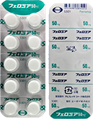 フェロミア50mg
