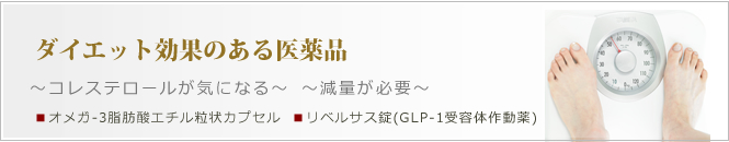 メディカル注射　パワープレミア-にんにく-コース